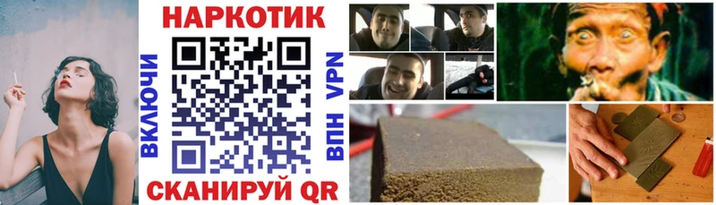 Цена Чадан Гашиш  Меф мяу мяу 