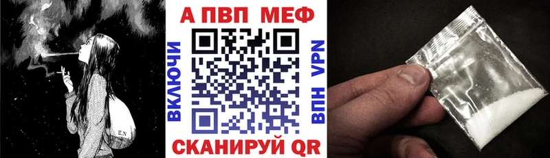 APVP Соль  мориарти какой сайт  Чадан 