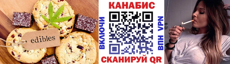 мега зеркало что такое наркотик Чадан Cannafood марихуана