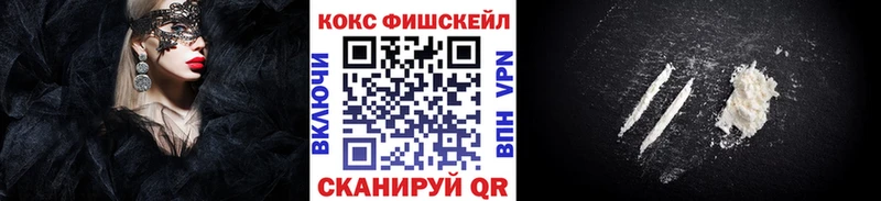 Cocaine Эквадор  Чадан 