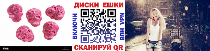 ЭКСТАЗИ 300 mg  Чадан 