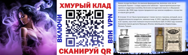 ГЕРОИН гречка  Чадан 