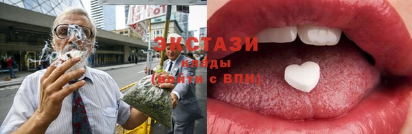 MDMA Premium VHQ Алексеевка