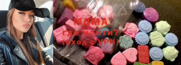 MDMA Premium VHQ Алексеевка