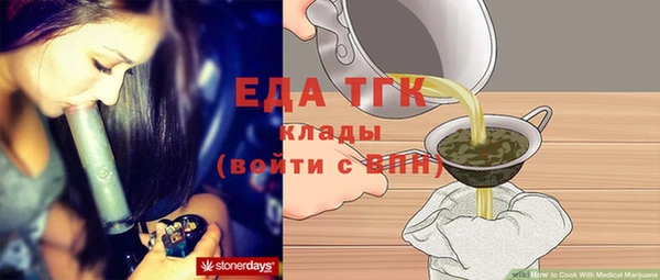 крисы Протвино