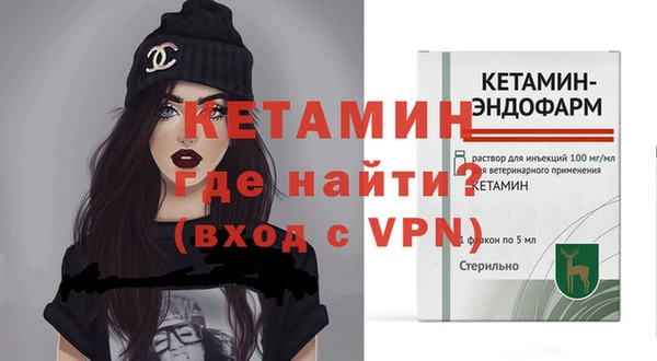 бутират Алексин