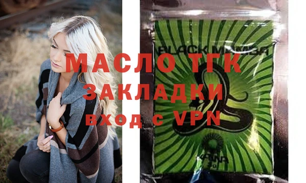 гашишное масло Пролетарск