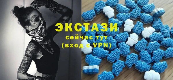 бутират Алексин