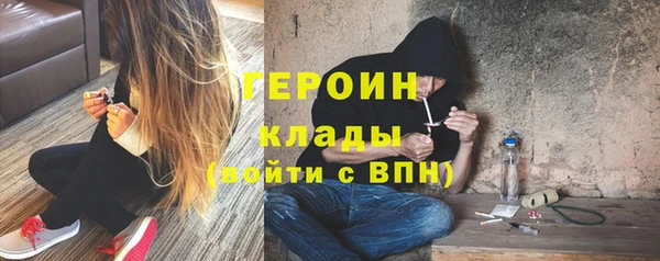 бутират Алексин