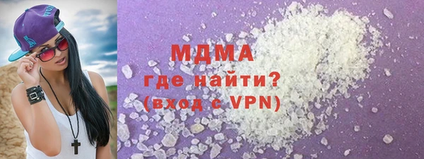 бутират Алексин