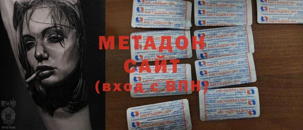MDMA Premium VHQ Алексеевка