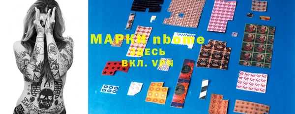 бутират Алексин