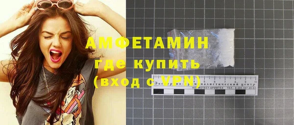 MDMA Premium VHQ Алексеевка