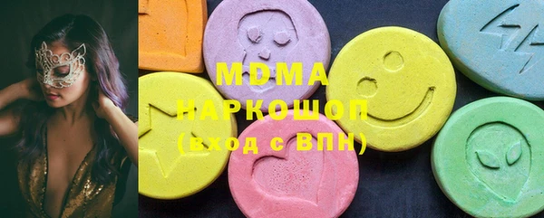 MDMA Premium VHQ Алексеевка
