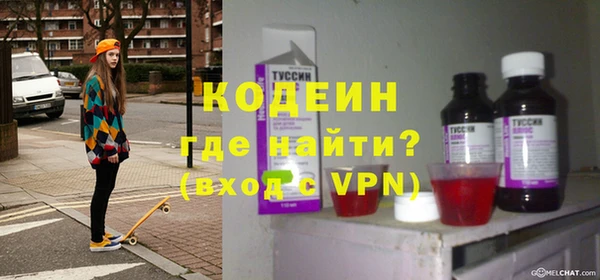 бутират Алексин