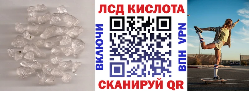 hydra как войти  купить наркоту  Чадан  LSD-25 экстази ecstasy 