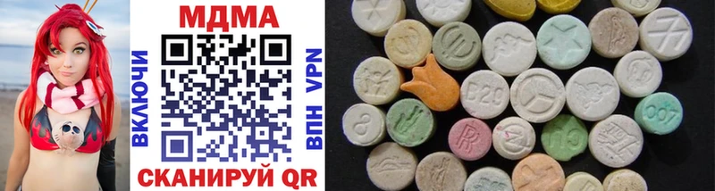 купить закладку Чадан МЕГА маркетплейс MDMA VHQ