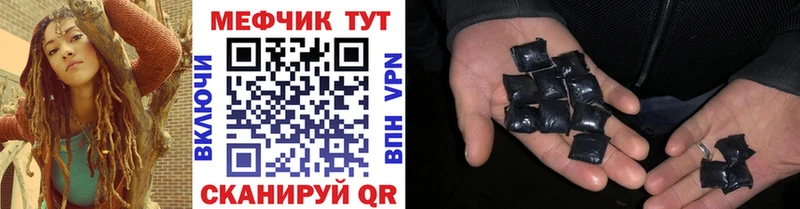 Меф кристаллы  хочу наркоту  Чадан 