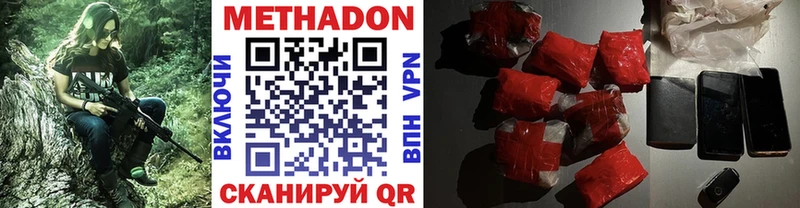 как найти наркотики  Чадан  MEGA ССЫЛКА  МЕТАДОН мёд 