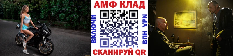 mega зеркало Чадан Первитин кристалл