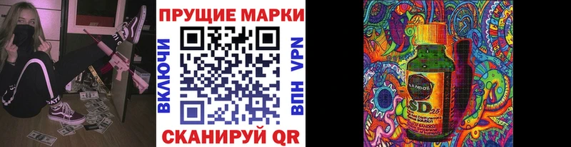 кракен ONION  Чадан  Наркотические марки 1,8мг 
